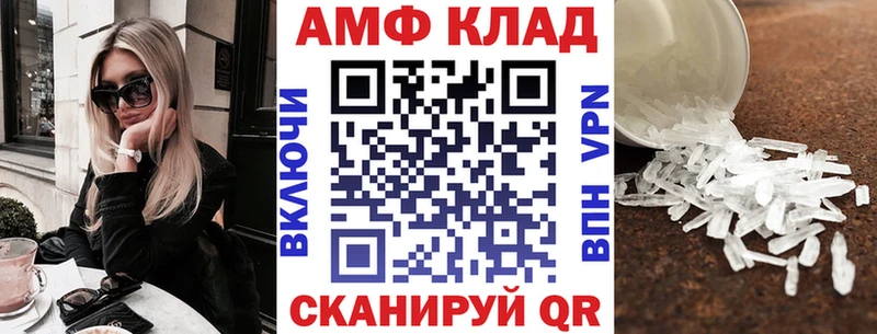 наркошоп  Печора  Амфетамин VHQ 
