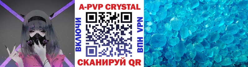 где можно купить наркотик  omg ссылки  дарк нет состав  Печора  APVP кристаллы 
