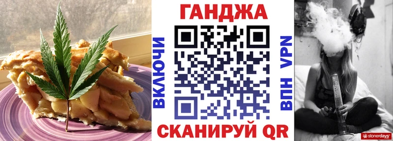 Печенье с ТГК марихуана  гидра ТОР  Печора 