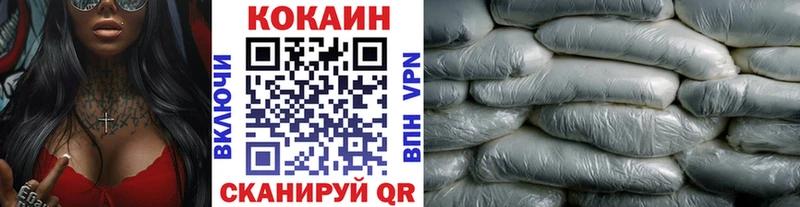 OMG tor цены Печора Cocaine 99%