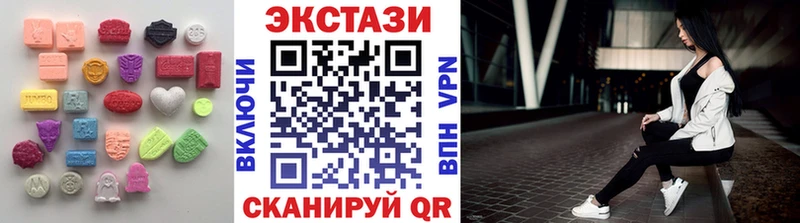 darknet формула  Печора  Экстази 250 мг 