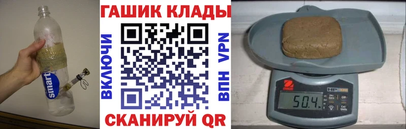 ГАШИШ Cannabis  Печора 