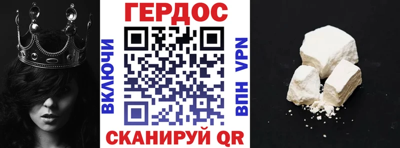 ГЕРОИН афганец Печора