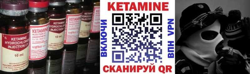 kraken рабочий сайт Печора Кетамин ketamine