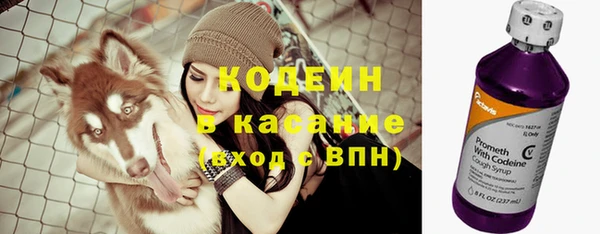 метамфетамин Балабаново