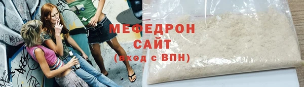 меф VHQ Беломорск