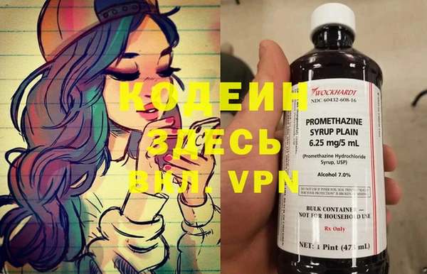 героин Белоозёрский
