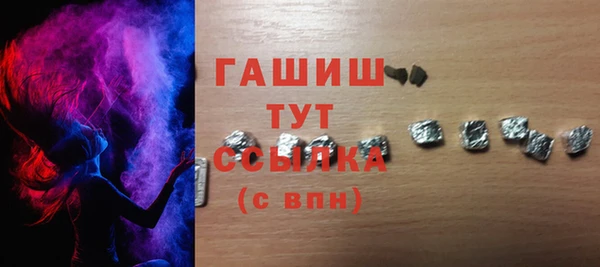 метамфетамин Балабаново