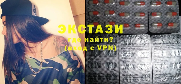меф VHQ Беломорск