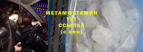 меф VHQ Беломорск