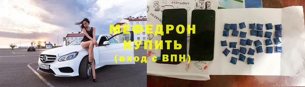 мет Балахна