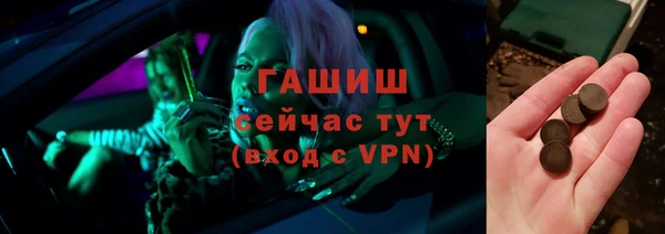 метамфетамин Балабаново
