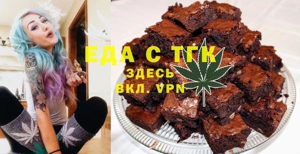 метамфетамин Балабаново