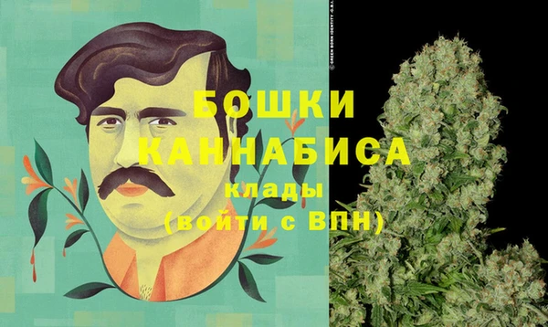 метамфетамин Балабаново