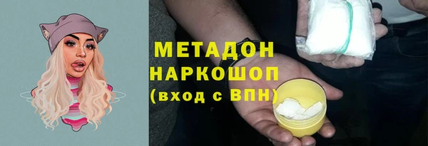 метамфетамин Балабаново