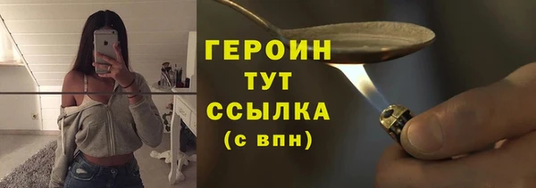 марихуана Баксан