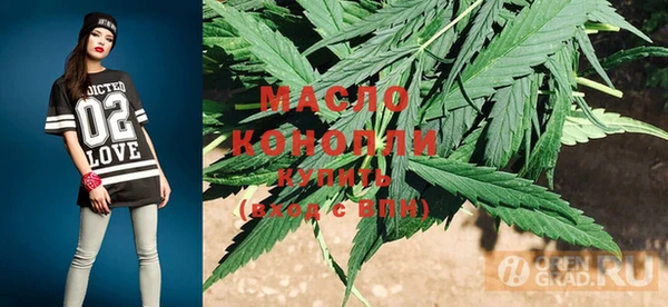 меф VHQ Беломорск