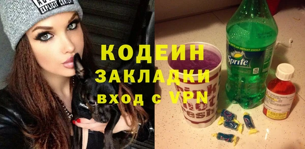 метамфетамин Балабаново