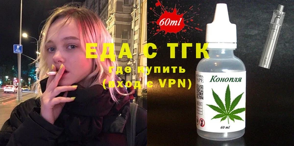 spice Пересвет