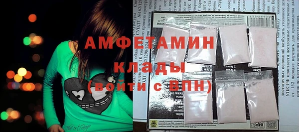 меф VHQ Беломорск