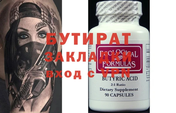 крисы Белокуриха