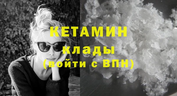 меф VHQ Беломорск
