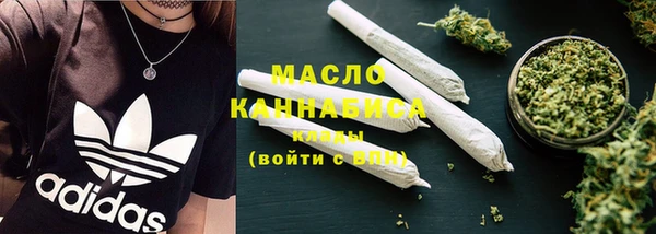 мет Балахна