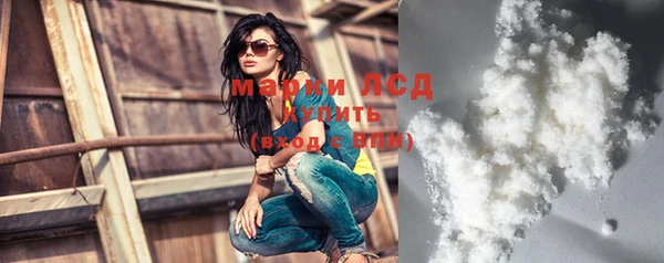 соль ск Пестово