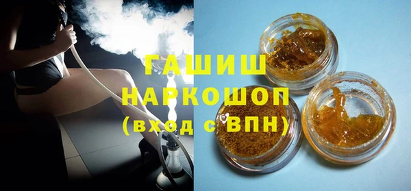 меф VHQ Беломорск