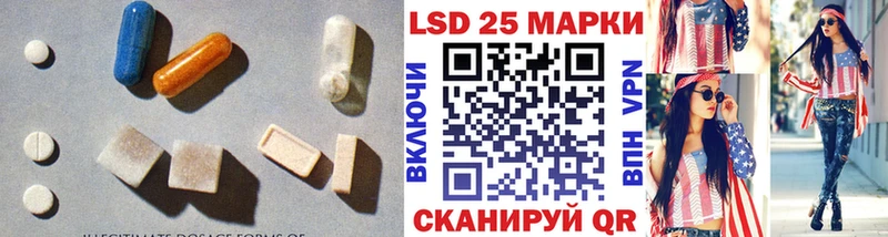 это телеграм Печора Лсд 25 экстази кислота гидра вход