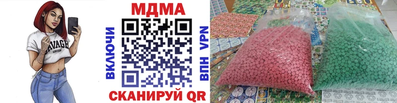 где можно купить наркотик  Печора  МДМА молли 