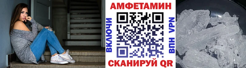 kraken вход Печора Первитин Methamphetamine