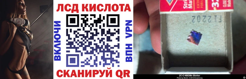 Наркотические марки 1,5мг  Печора 