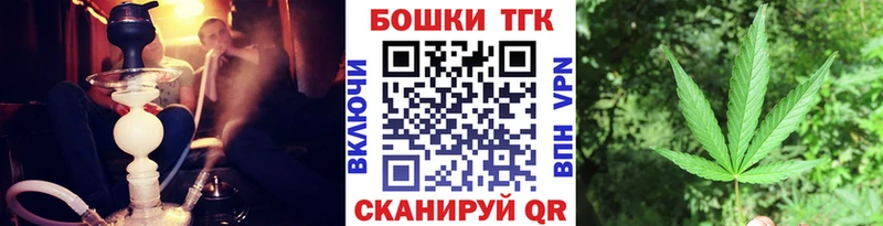 Бошки марихуана планчик  Печора 